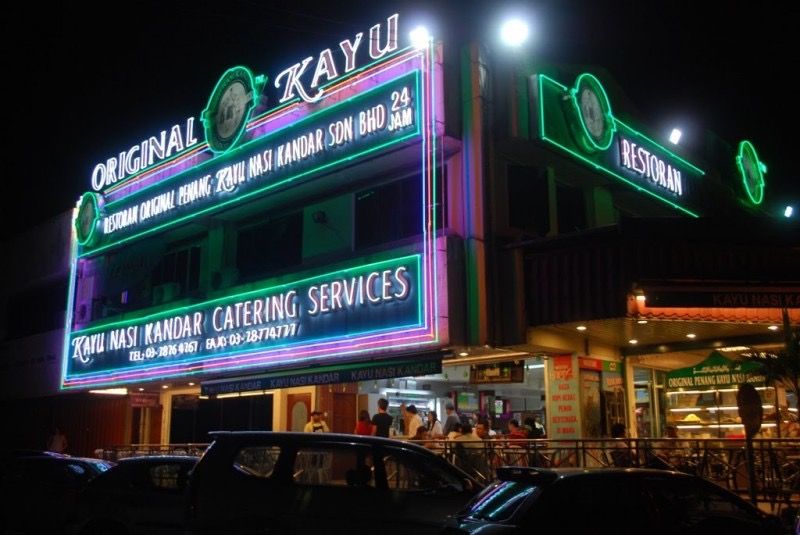 Original Penang Kayu Nasi Kandar – Top Mamak Restaurant in Selangor Malaysia.jpg