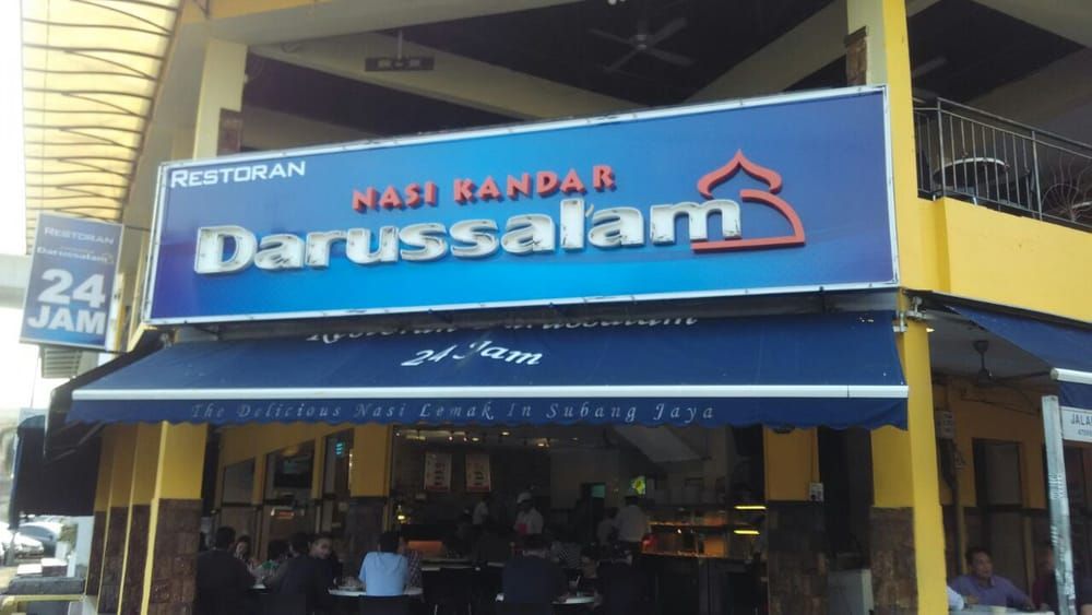 Restoran Darussalam Subang Jaya– Top Mamak Restaurant Chain in Selangor Malaysia.jpg