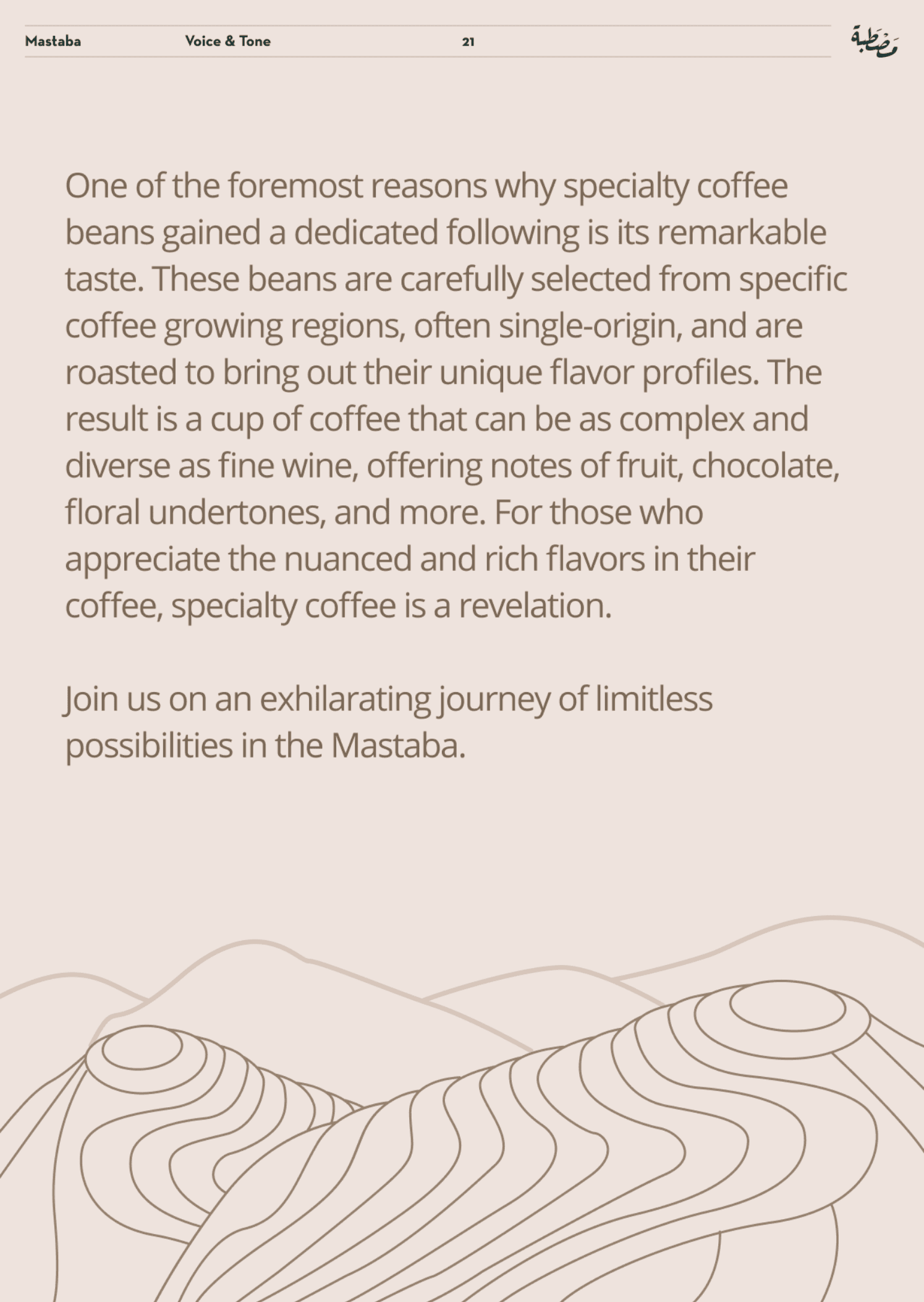 Speciality Coffee Cafe Corporate Branding by Rozzario24.png