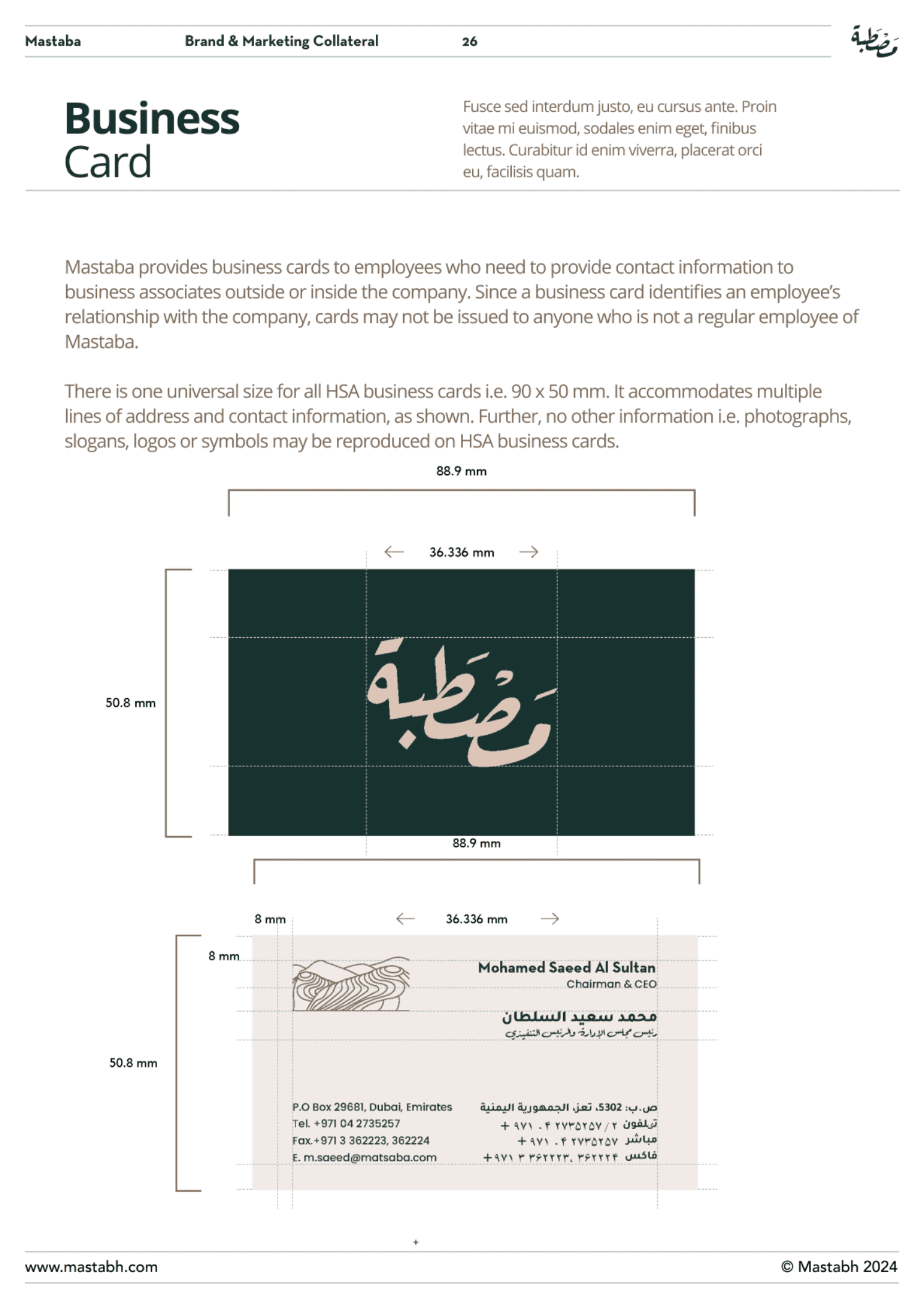 Speciality Coffee Cafe Corporate Branding by Rozzario28.png