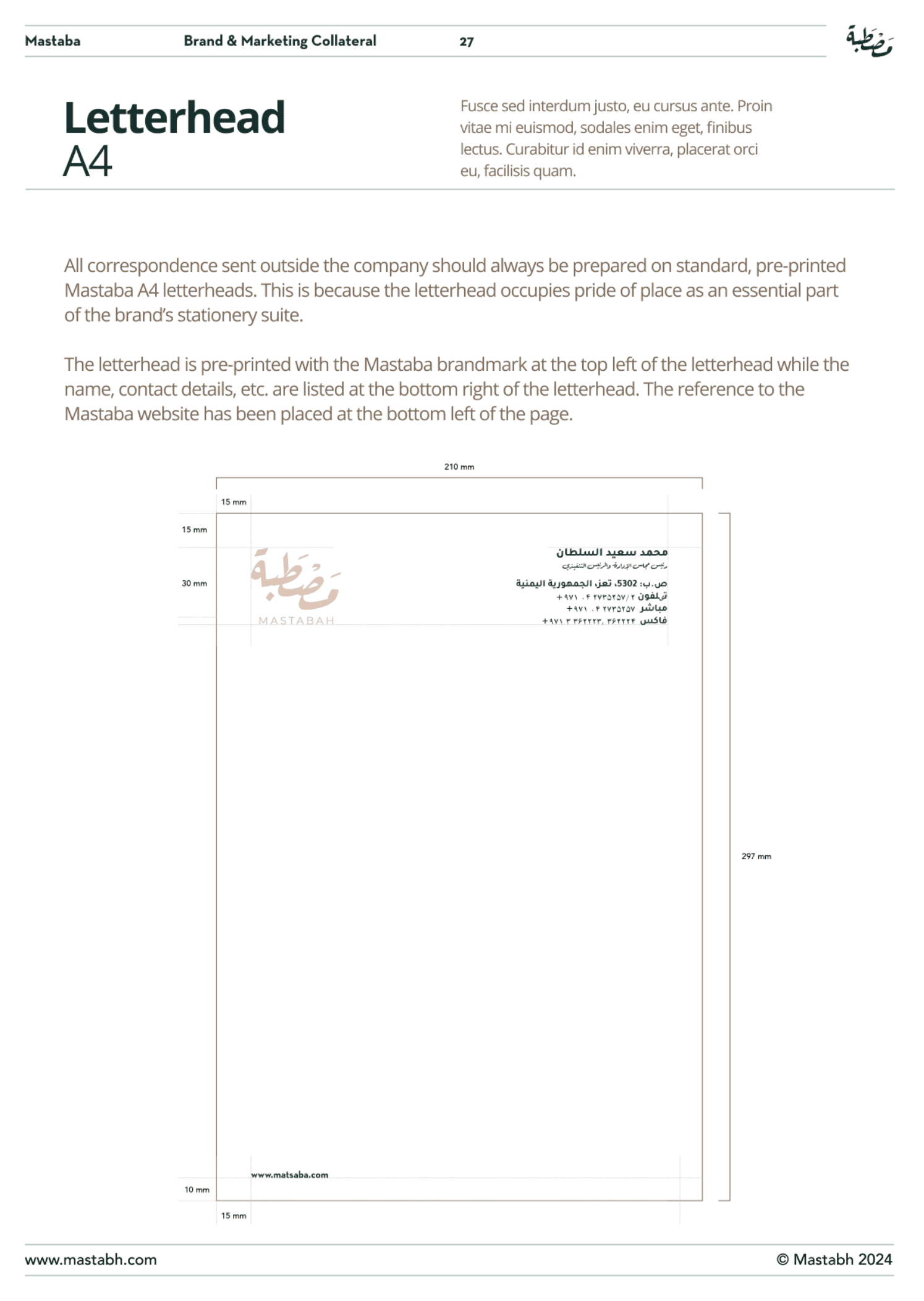 Speciality Coffee Cafe Corporate Branding by Rozzario29.png