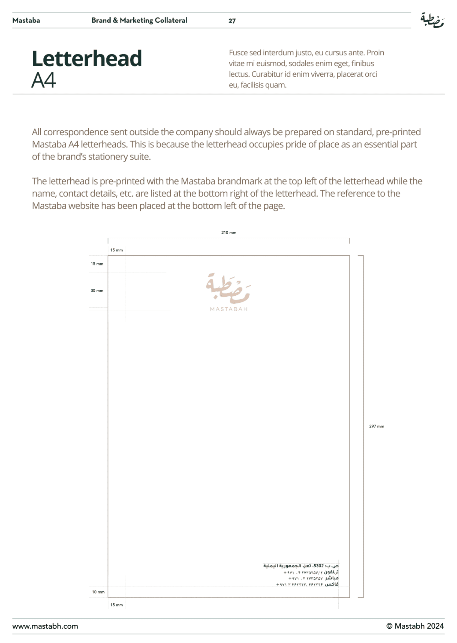 Speciality Coffee Cafe Corporate Branding by Rozzario32.png
