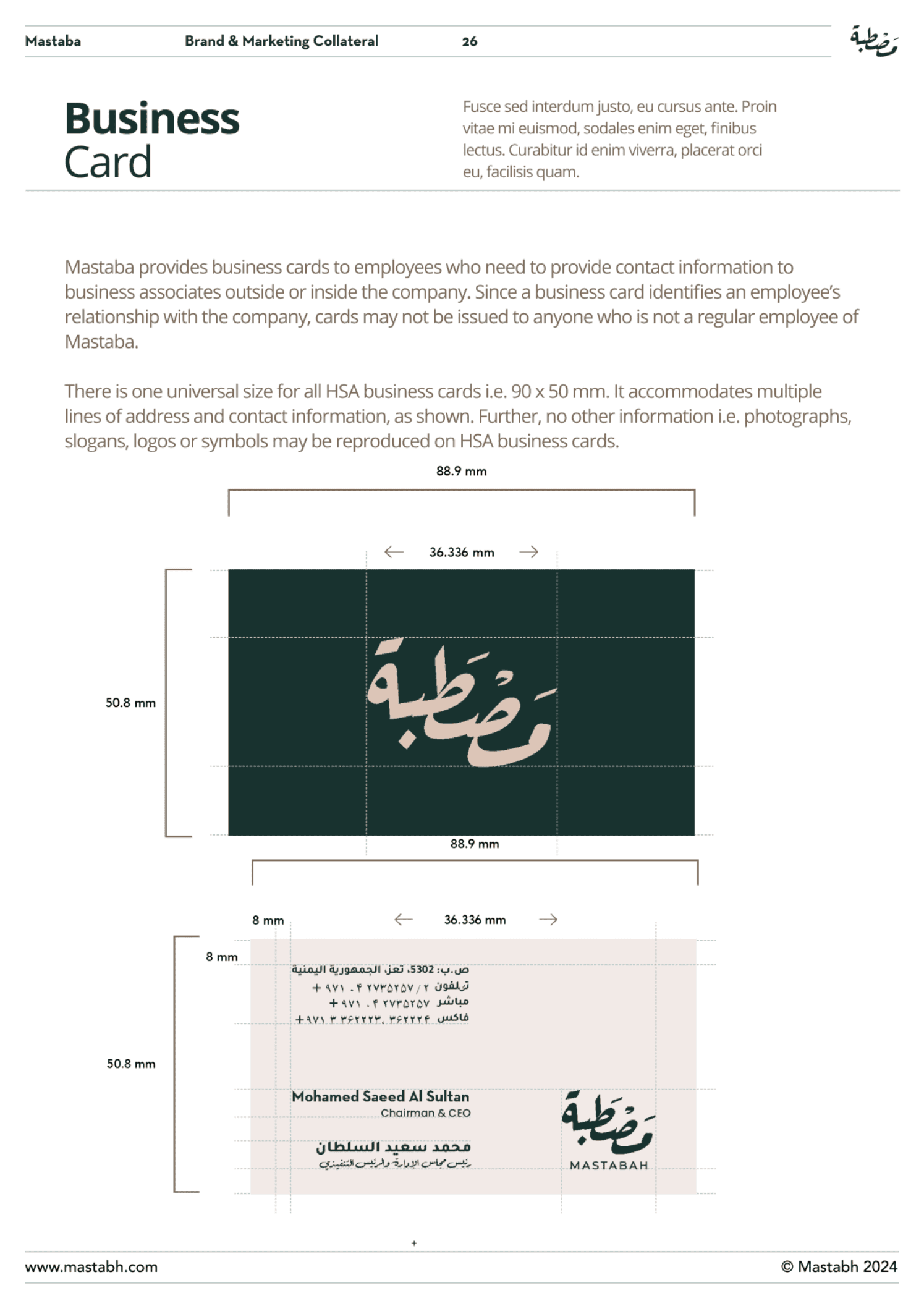 Speciality Coffee Cafe Corporate Branding by Rozzario34.png