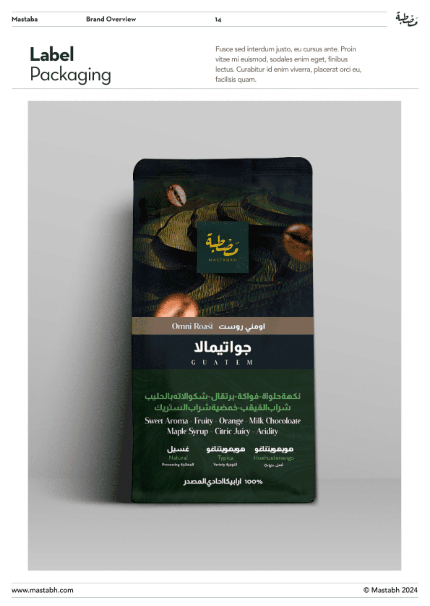 Speciality Coffee Cafe Corporate Branding by Rozzario46.png