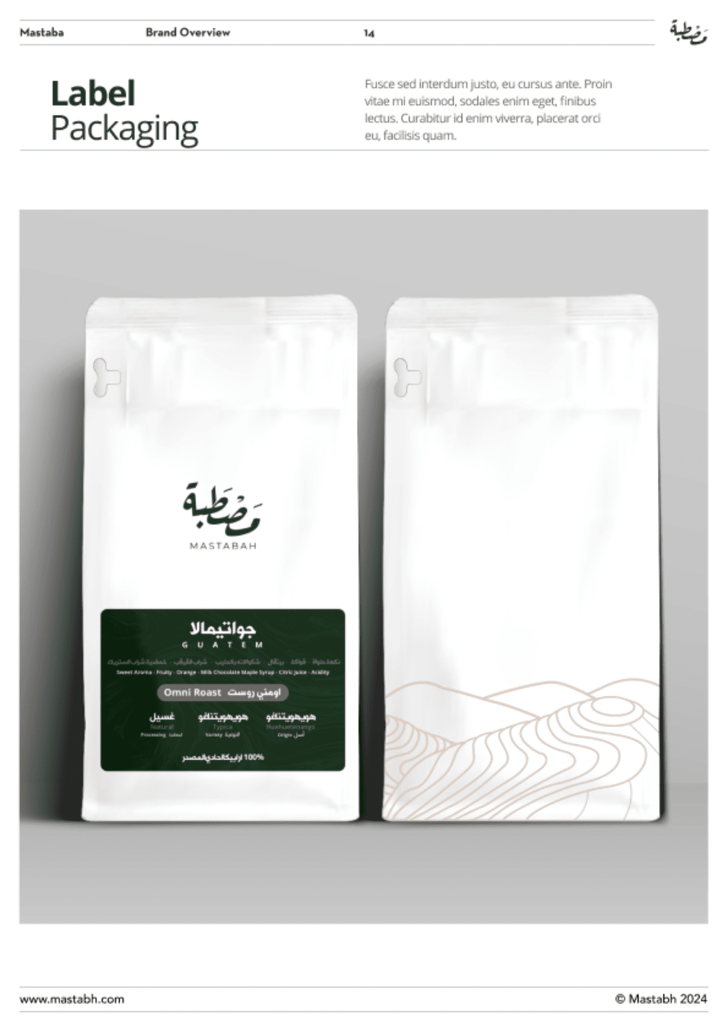 Speciality Coffee Cafe Corporate Branding by Rozzario51.png